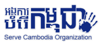 Serve Cambodia Organiztion